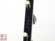 【已售】【視頻】特價(jià)黑檀二胡3263