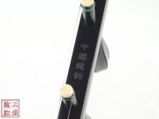 【已售】【視頻】精品黑檀二胡3300