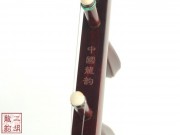 【已售】高級紫檀二胡-旋風(fēng)-3581