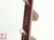 【已售】特價(jià)紫檀二胡-攀登-3612