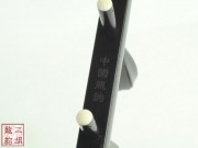 【已售】特價(jià)黑檀二胡3648