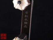 【已售】藏品老紅木二胡5020-獨奏曲-第三二胡狂想曲