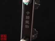 【已售】藏品老紅木二胡5017-獨(dú)奏曲-良宵
