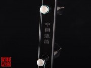 【已售】特優(yōu)黑檀二胡5044-獨奏曲-月亮代表我的心