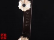【已售】高級(jí)老紅木小高胡5060-獨(dú)奏曲-喜洋洋