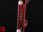 【已售】高級(jí)紫檀二胡5053-獨(dú)奏曲-江河水