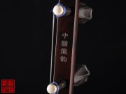 【已售】高級(jí)老紅木二泉二胡5102-獨(dú)奏曲-二泉映月