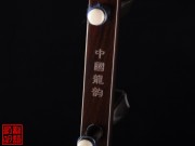 【已售】高級(jí)老紅木二泉二胡5131-獨(dú)奏曲-二泉映月