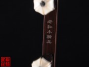 【已售】高級(jí)老紅木二胡5149-獨(dú)奏曲-貴妃琴