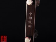 【已售】高級(jí)老紅木二胡5149-獨(dú)奏曲-貴妃琴
