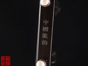 【已售】特優(yōu)黑檀二胡5219-獨(dú)奏曲-梅花三弄