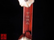 【已售】高級紫檀二胡5201-獨(dú)奏曲-江河水