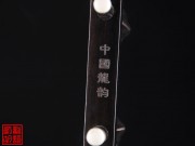 【已售】特價(jià)黑檀二胡5284