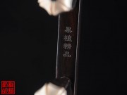 【已售】特價(jià)黑檀二胡5285