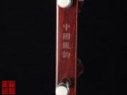 【已售】特價紫檀二胡5302-洪湖人民的心愿