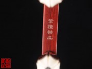 【已售】【趙寒陽】藏品紫檀二胡5271-秦腔主題隨想曲