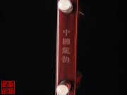 【已售】高級紫檀二胡5298-江南春 色