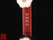 【已售】【趙寒陽(yáng)】藏品紫檀二胡5274-金珠瑪米贊