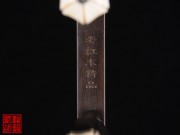 【已售】珍品老紅木二胡5330-紅梅
