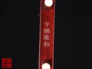 【已售】特價(jià)紫檀二胡5347-江河水