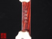 【已售】特價紫檀二胡5353