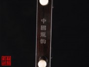【已售】特優(yōu)黑檀二胡5401-小城故事