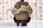 【已售】特價(jià)紫檀二胡07005