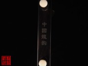 【已售】特價(jià)黑檀二胡5484
