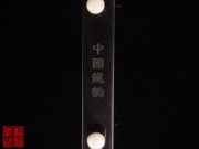 【已售】特價(jià)黑檀二胡5478