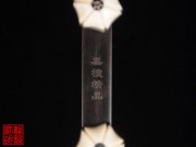 【已售】特價(jià)黑檀二胡5478