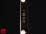 【已售】特價(jià)黑檀二胡5491