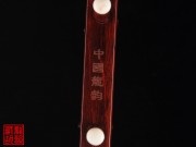 【已售】特價紫檀二胡5503-閑居吟