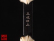 【已售】特價(jià)黑檀二胡5604