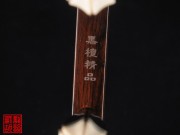 【已售】特價(jià)黑檀二胡5601