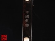 【已售】特價(jià)黑檀二胡5601
