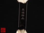 【已售】特價黑檀二胡5619