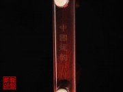 【已售】高級(jí)紫檀二胡5633-新婚別