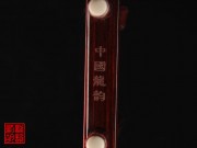 【已售】特價(jià)紫檀二胡5635-第一二胡協(xié)奏曲