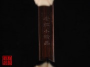 【已售】高級(jí)老紅木二胡5658