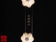 【已售】特價黑檀二胡5719