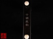 【已售】特價黑檀二胡5719