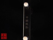 【已售】精品黑檀二泉二胡5724-二泉映月