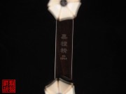【已售】特價(jià)黑檀二胡5799