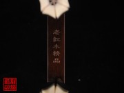 【已售】高級老紅木二胡5808-洪湖人民的心愿