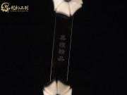 【已售】特價(jià)黑檀二胡5934