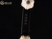 【已售】特價(jià)黑檀二胡5936