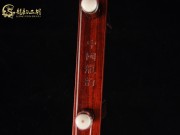 【已售】高級(jí)紫檀二胡5968-月夜