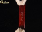 【已售】高級(jí)紫檀二胡5967-閑居吟