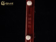 【已售】高級紫檀二胡5972-閑居吟