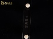 【已售】特價(jià)黑檀二胡5983-花好月圓